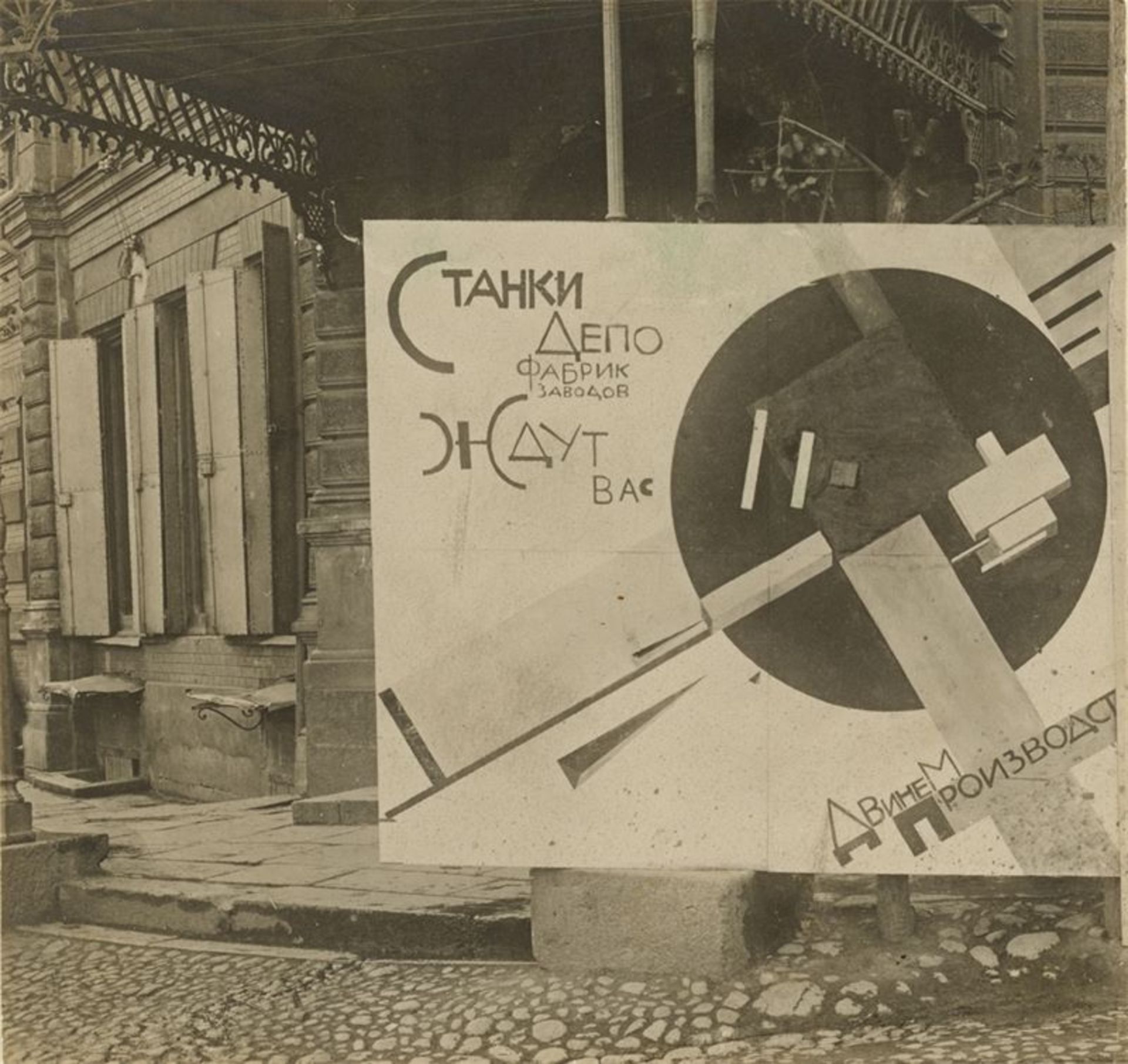 El (Lasar Markowitsch) Lissitzky (Potschinok, Smolensk 1890 – 1941 Moskau)Agitationstafel.