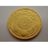 21KT 1955 to 1957 Egyptian pound coin