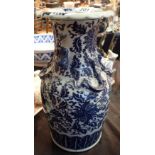 Oriental style hard paste porcelain vase H: 38 cm CONDITION REPORT: Firing crack to