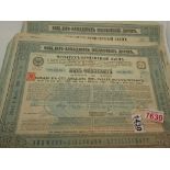 Five Russian 625 roubles bearer bonds 1885 Southwest Railway