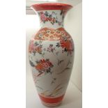 Large underglaze signed orange and white Oriental vase H: 35 cm