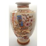 Signed Japanese satsuma vase H: 25 cm