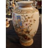 Signed Japanese satsuma vase H: 25 cm