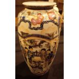 Large hand painted Oriental vase with gi