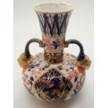 Early Crown Derby twin handle mask vase