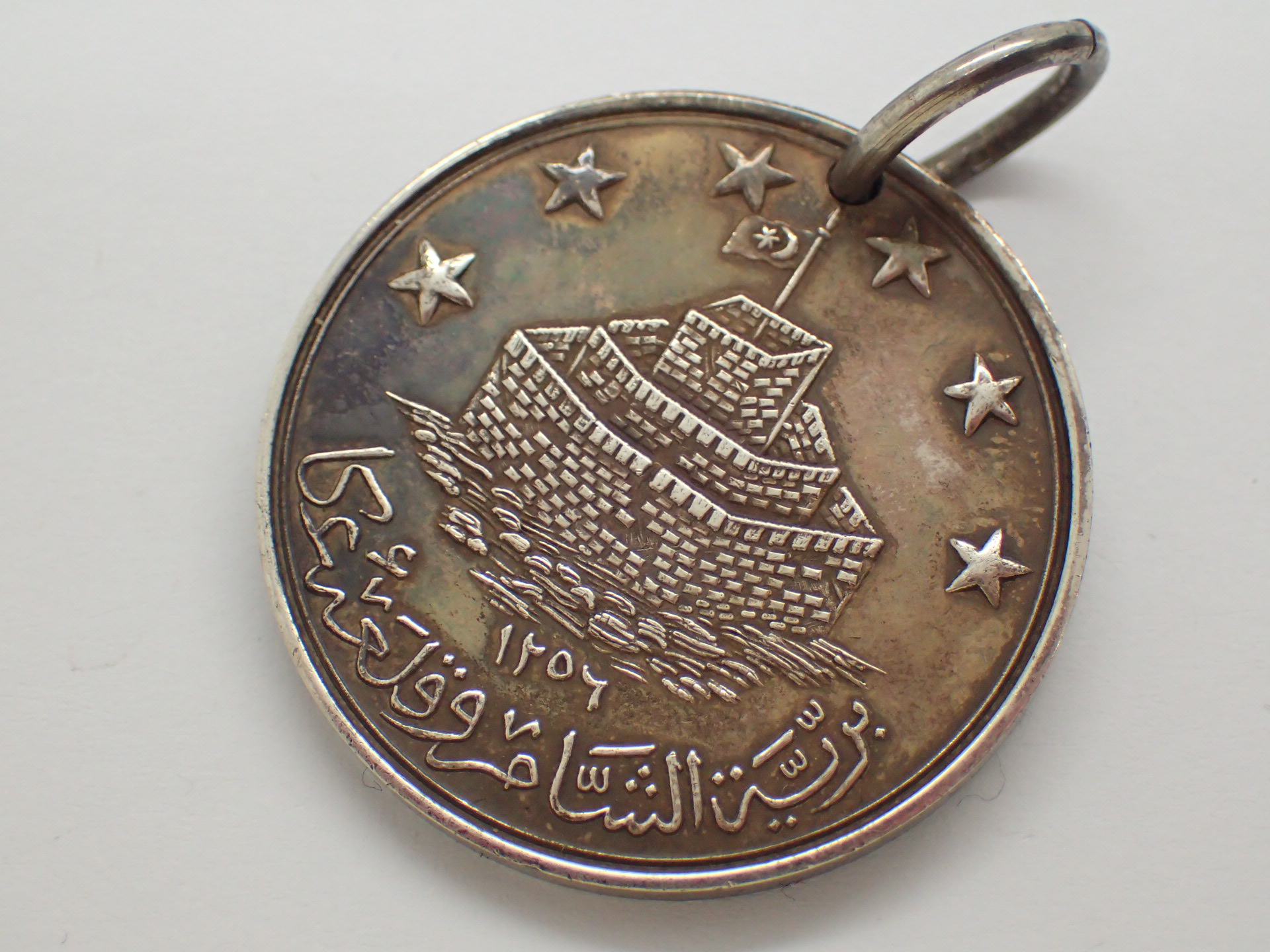 St Jean d'Acre medal 1840 medal awarded