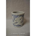 A Chinese blue and white brush pot decorated with a dragon and scales, 11.5cm.