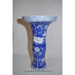 A Chinese blue and white sleeve vase decorated with figures, 23cm.