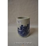 A small Chinese blue and white brush pot, 11cm.