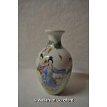 A Chinese polychrome baluster vase decorated with figures in a garden, 18cm.