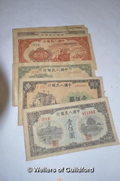 Ten Chinese bank notes.