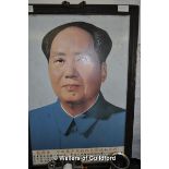 A Chinese ractangular porcelain plaque painted with a portrait of Chairman Mao, framed, 59 x 39cm.