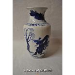 A Chinese blue and white baluster vase decorated with warriors on horseback, 29.5cm.