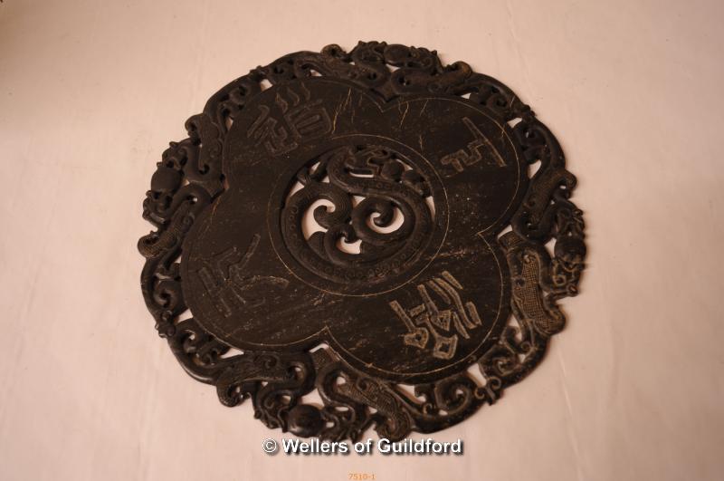 A Chinese green hardstone disc carved with dragons, 21cm diameter. - Image 2 of 2