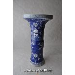 A Chinese blue and white vase with flared rim, blue rings to base 23cm.