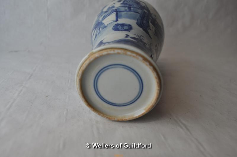 A Chinese blue and white baluster vase decorated with figures in a garden, 19cm. - Image 6 of 6