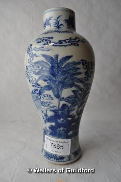 A Chinese blue and white baluster vase decorated with figures in a garden, 19cm. - Image 2 of 6