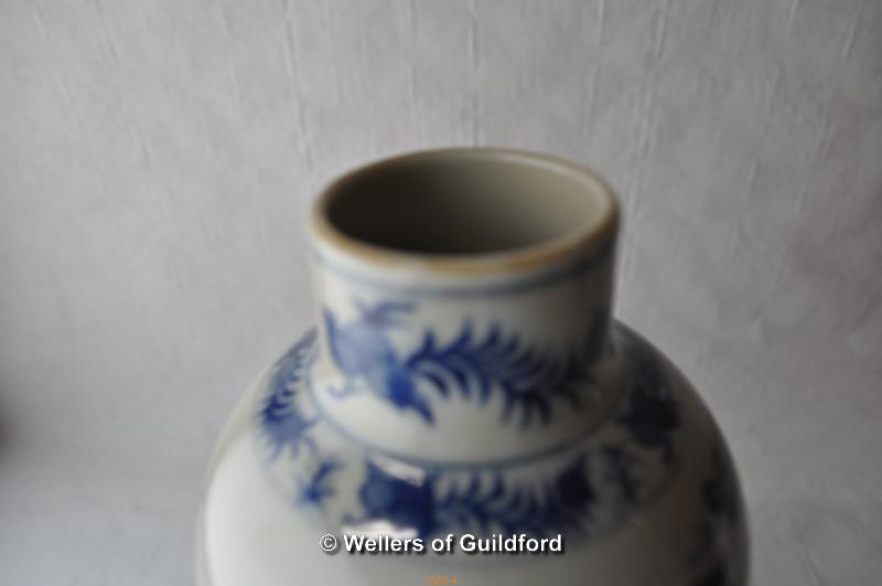 A Chinese blue and white baluster vase decorated with figures in a garden, 19cm. - Image 5 of 6