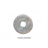 *Chinese Northern Sung coin, Yuan-Feng, 1097-1085, S545/550, grass script (Lot subject to VAT)