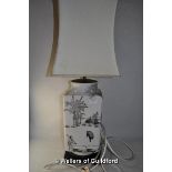 A 20th Century Chinese design square section table lamp, 74.5cm including shade.