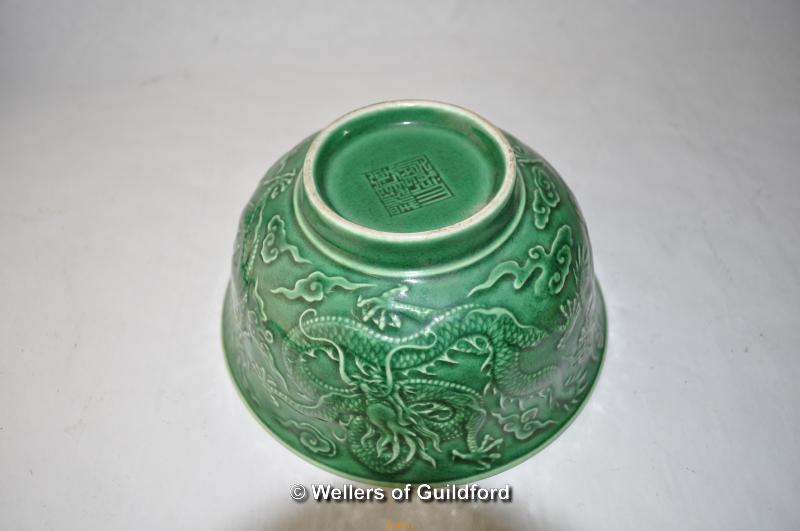 A Chinese green ground bowl, relief decorated with dragons, impressed mark, 15.5cm diameter. - Image 2 of 2