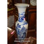PAIR OF LARGE BLUE AND WHITE ORIENTAL VASES, EACH 16CM0 HIGH (1919 NTS)