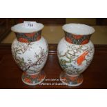 PAIR OF ORIENTAL VASES