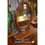 VICTORIAN MAHOGANY OVAL DRESSING TABLE MIRROR WITH INTEGRAL JEWEL BOX, 83CM (1774 DTS)