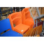 *TEN PLASTIC MODERN STACKING CHAIRS