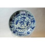 A Chinese blue and white dish decorated with carp, 19.5cm diameter, six character mark within two
