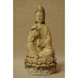 A Chinese blanc-de-chine figure of a goddess seated on a lotus flower, 27cm.