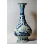 A Chinese blue and white bottle vase with flared rim, four character mark, 27.5cm.