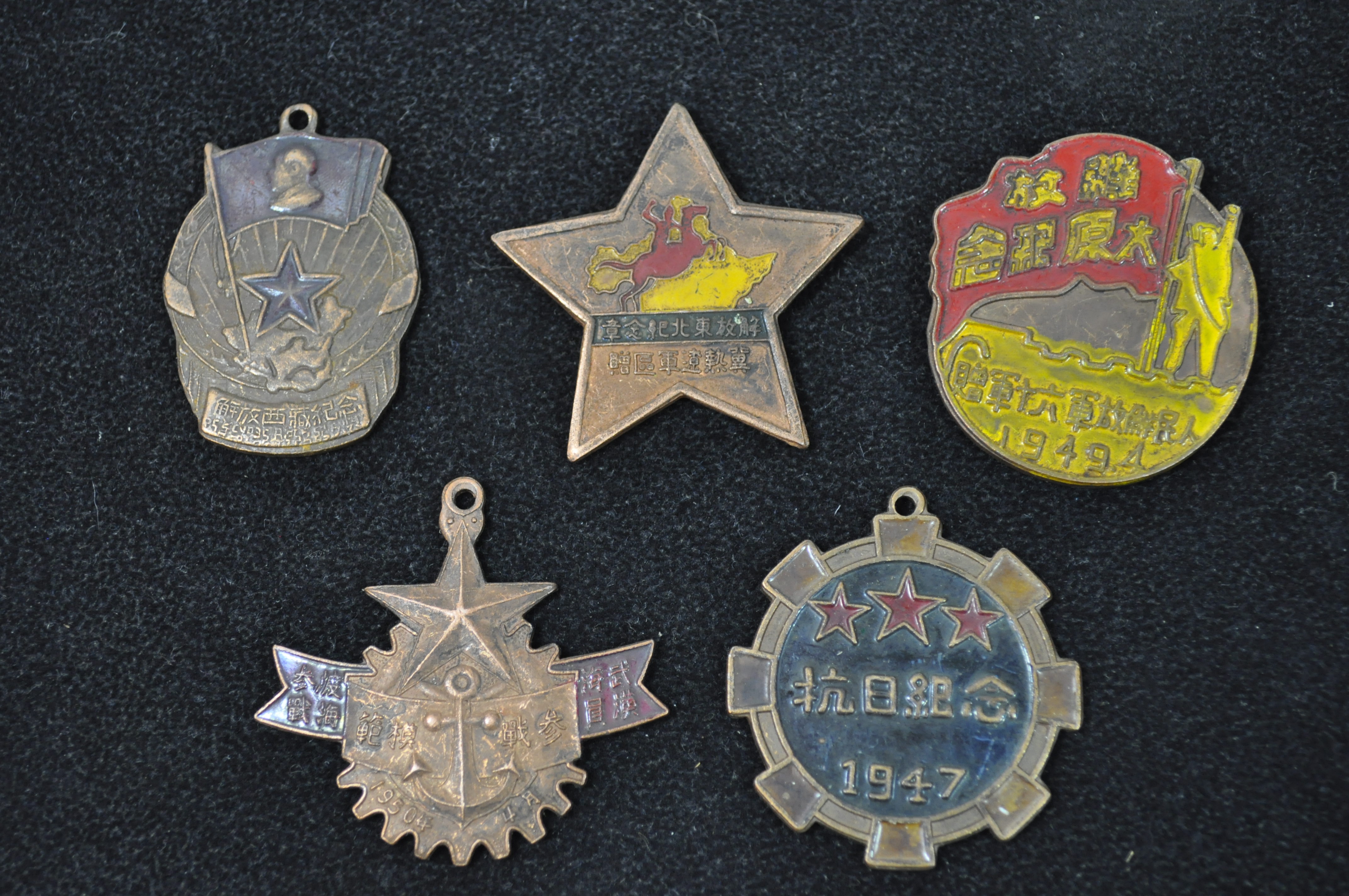 Five Chinese medals.