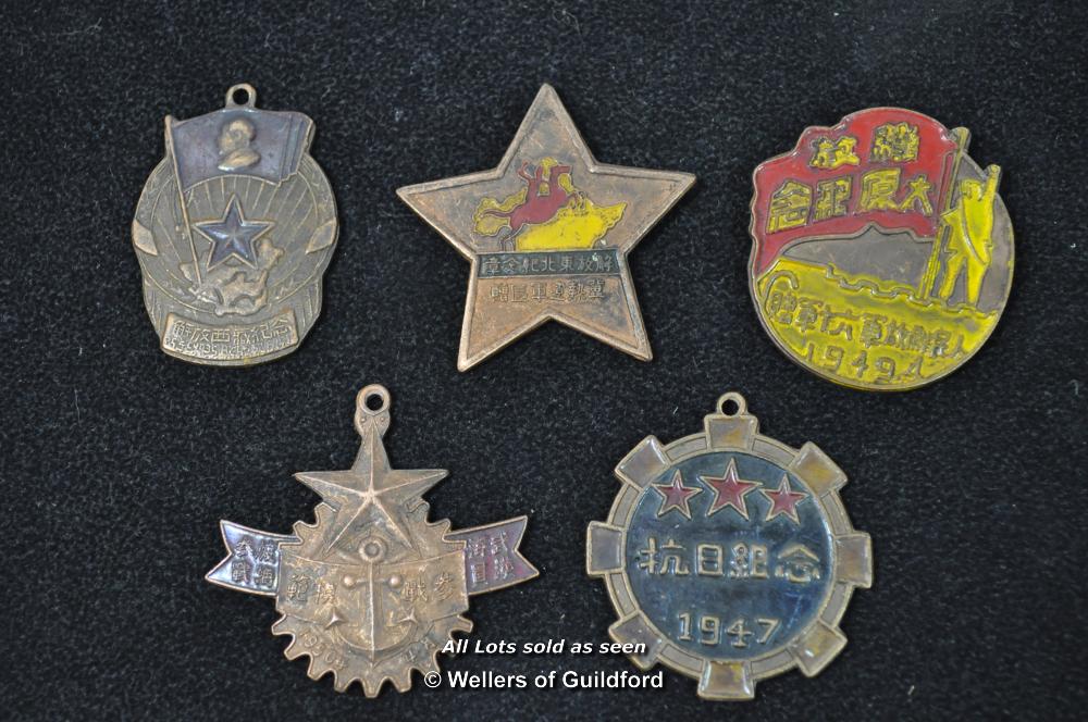 Five Chinese medals. - Image 2 of 4