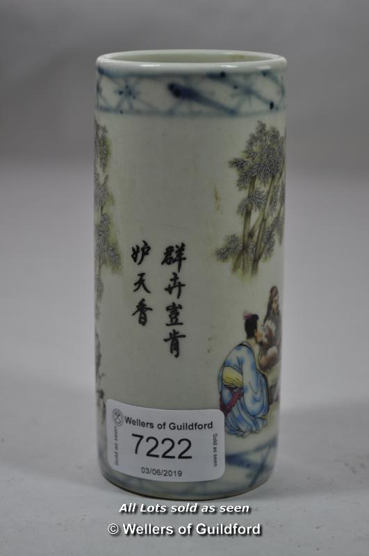 Chinese polychrome cylindrical brush pot decorated with figures in a garden, insciption, 12cm. - Image 2 of 3