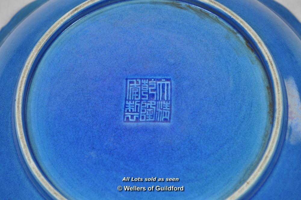 Chinese turquoise ground dish, the centre incised with a tiger, impressed mark, 22cm diameter. - Image 2 of 2