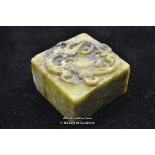 Chinese square hardstone seal carved with a dragon.