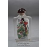 A Chinese interior painted snuff bottle.