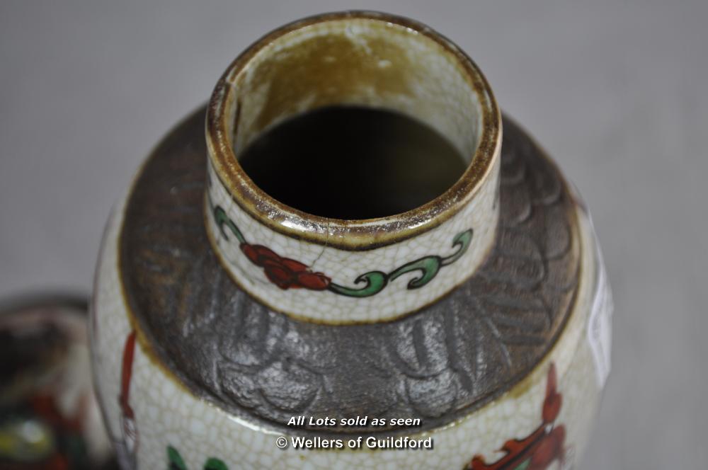 Chinese baluster vase and cover decorated with warriors, 26cm. - Image 5 of 6