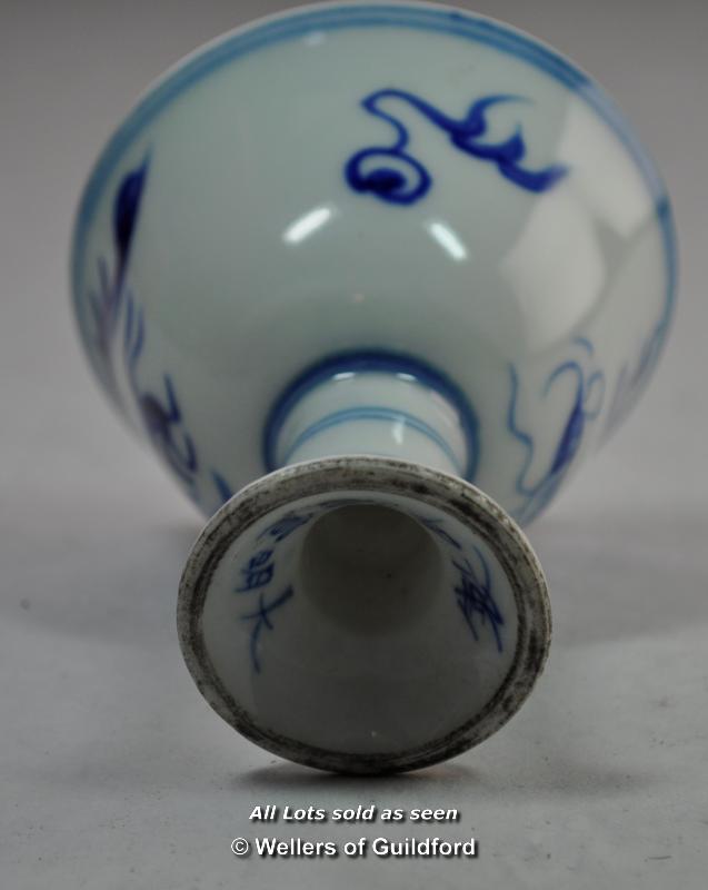 Chinese blue and white stemmed cup decorated with dragon chasing a flaming pearl, 8.5cm. - Image 2 of 2