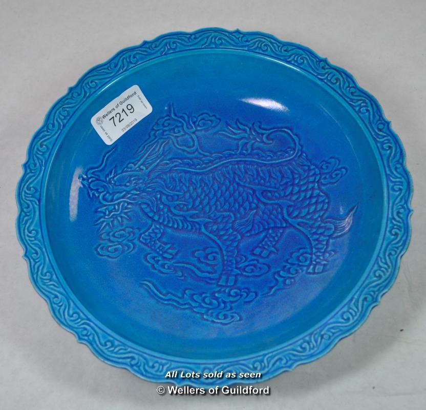 Chinese turquoise ground dish, the centre incised with a tiger, impressed mark, 22cm diameter.