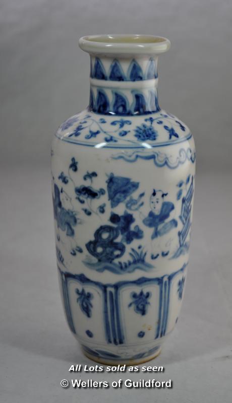 Chinese blue and white baluster vase decorated with figures of childrenm six character mark, 19cm.