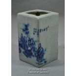 Chinese blue and white brush pot of square form, decorated with figures in a garden, 13cm.