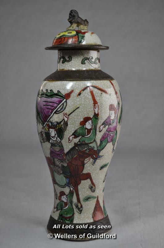 Chinese baluster vase and cover decorated with warriors, 26cm. - Image 2 of 6