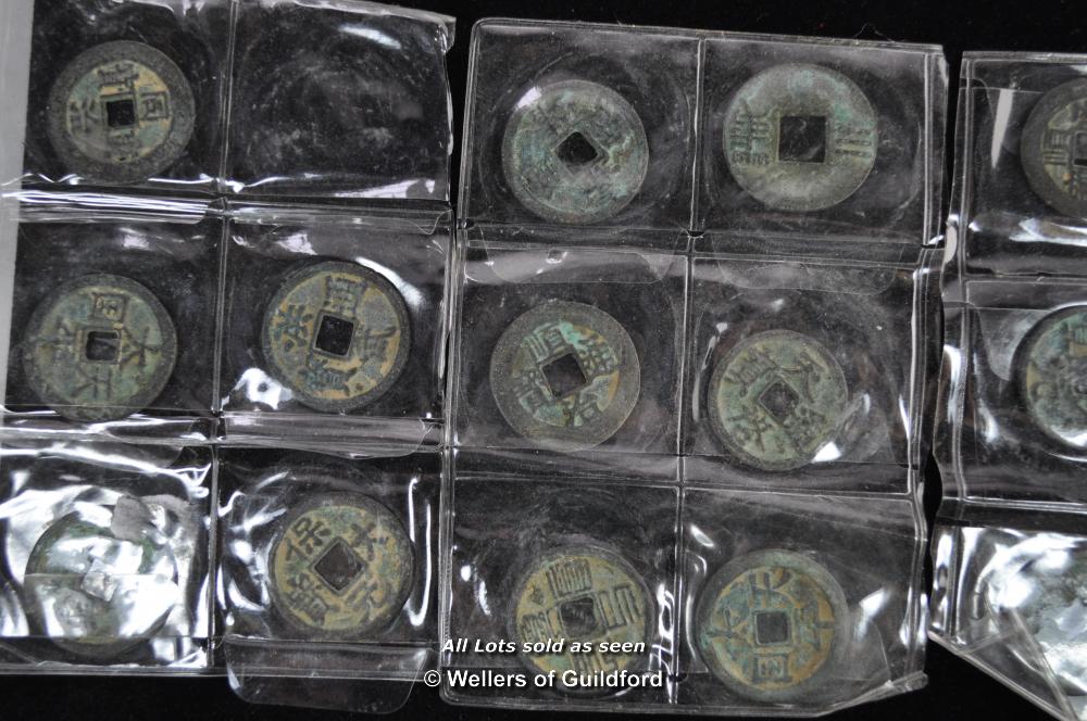 Old Chinese coins (23) - Image 2 of 4