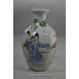 Chinese polychrome baluster vase decorated with figures in a garden, 17.5cm.