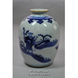 Chinese blue and white baluster vase with figures in a garden, 16cm.