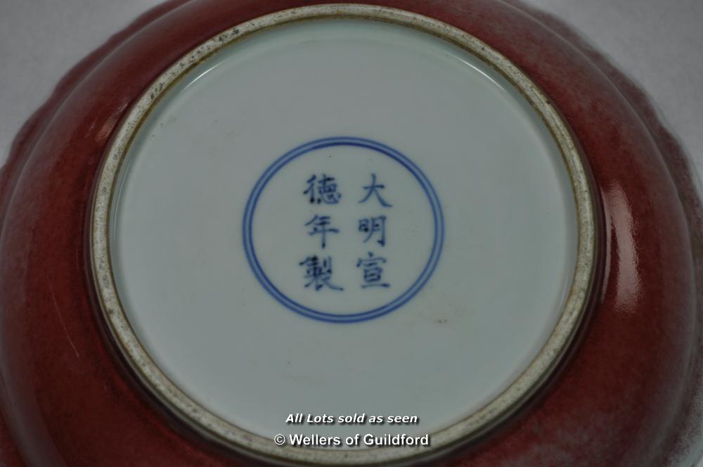 Chinese blue and white dish with plain red border, centre decorated with flowers, six character - Image 2 of 2