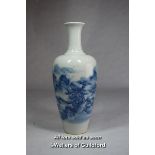 A Chinese blue and white baluster vase decorated with a mountain village, 20cm.