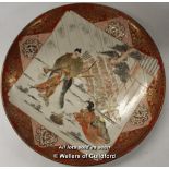 A Japanese Satsuma plate depicting an archer with a woman prostrate at his feet, 30.5cm.